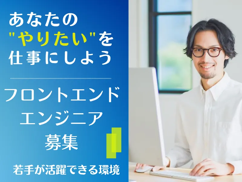 株式会社タレントギアの求人・転職情報