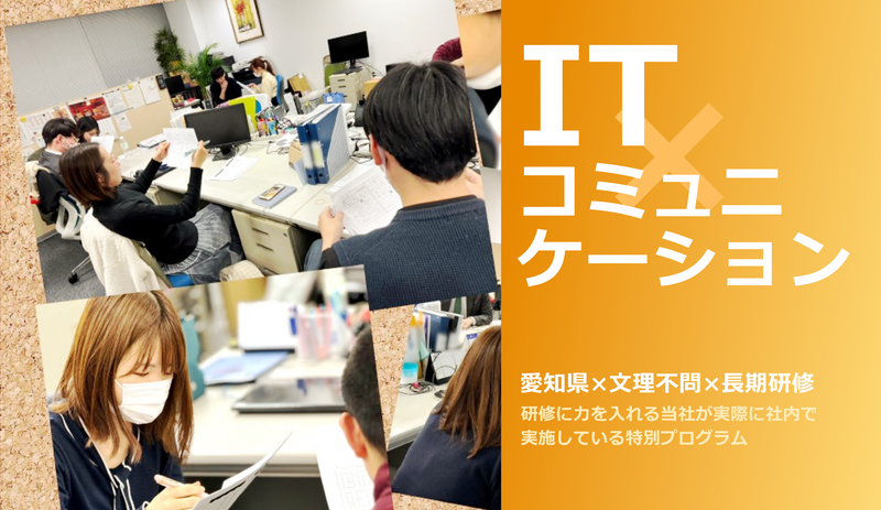 株式会社プライムソフトサービス