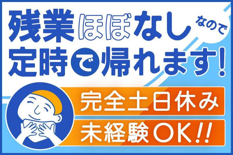 株式会社アルプス商事の求人・転職情報