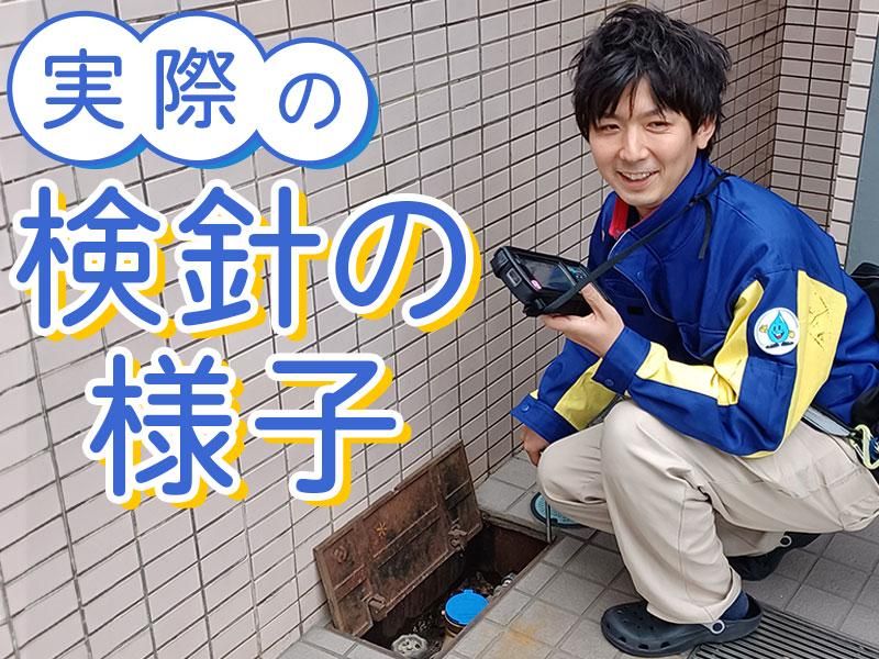 ヴェオリア・ジェネッツ株式会社　小網町事務所のアルバイト・バイト求人情報-02