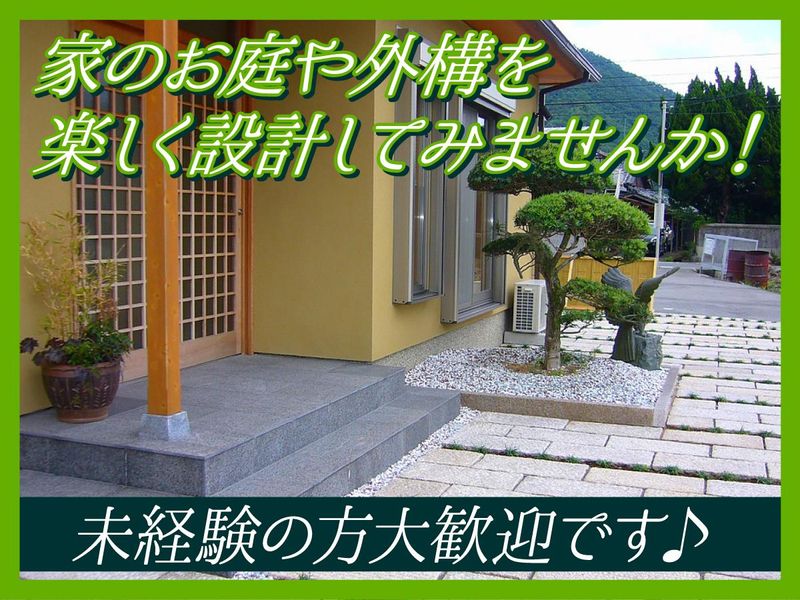 播州建創のアルバイト・バイト求人情報-05