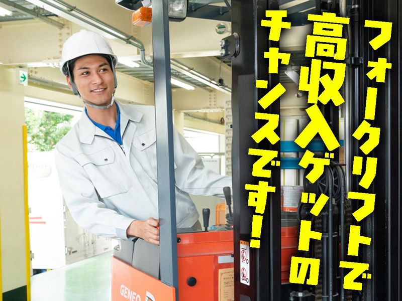 株式会社ASK