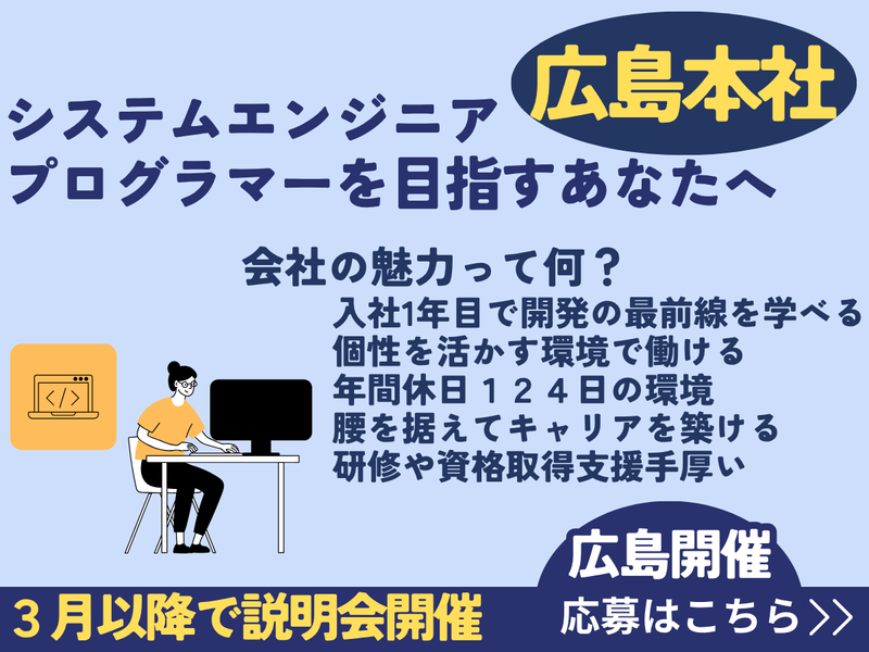 株式会社コトブキソリューション