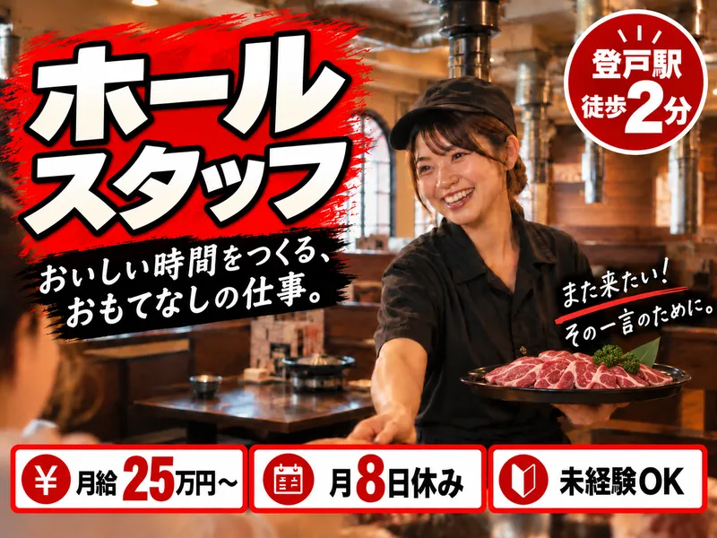 協和洋傘株式会社の求人・転職情報