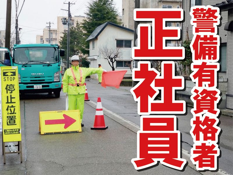 株式会社サンプラスの求人・転職情報