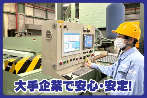 株式会社ジェイエスピーの求人・転職情報