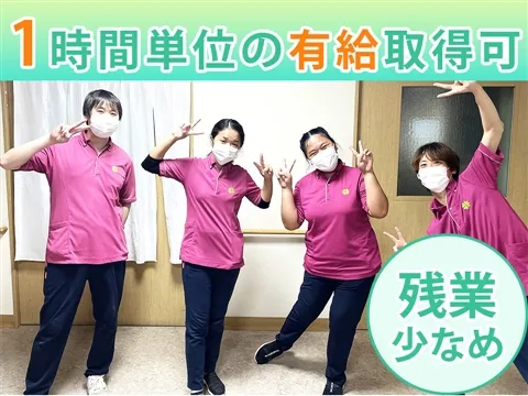 社会福祉法人みすず福祉会の求人・転職情報