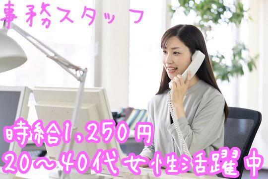 トータルテック株式会社のアルバイト・バイト求人情報-03