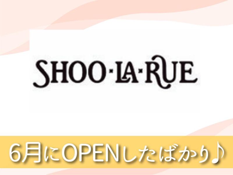 SHOO・LA・RUEイオンモール川口前川店のアルバイト・バイト求人情報-03