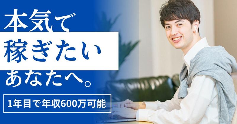 株式会社トライアローズの求人・転職情報