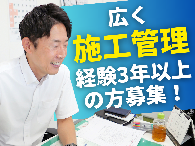株式会社鈴木産業の求人・転職情報