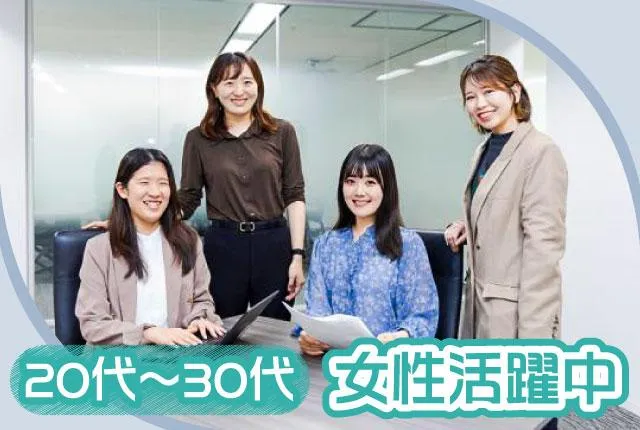 株式会社NTTデータ・ウィズの求人・転職情報