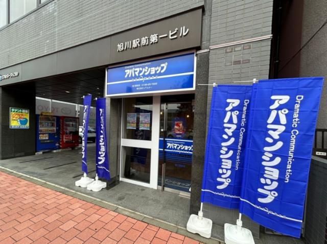 株式会社　リアルターの求人・転職情報
