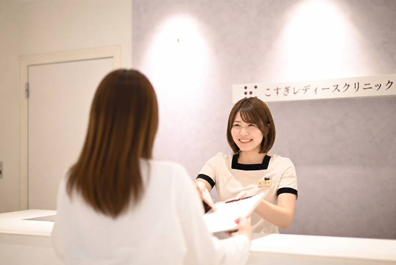 こすぎレディースクリニックの求人・転職情報