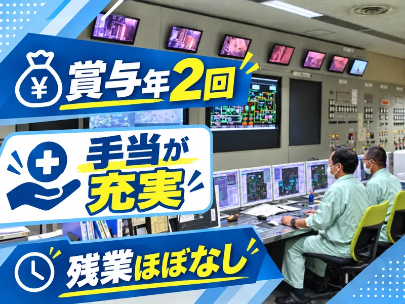環境テクノサービス株式会社の求人・転職情報