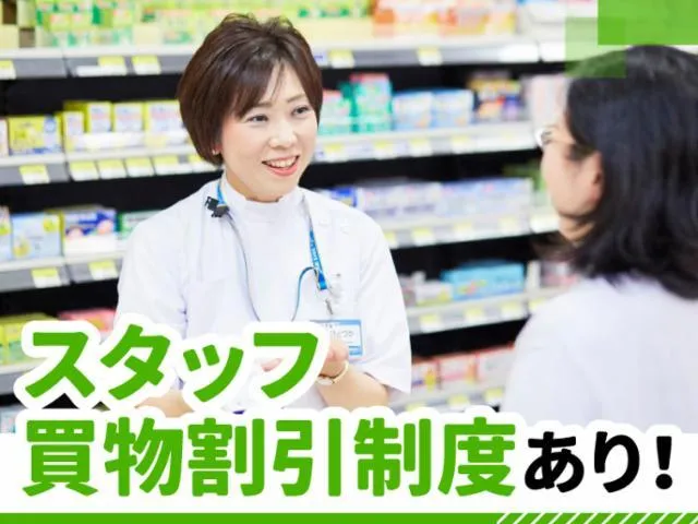 西友 長岡店のアルバイト・バイト求人情報