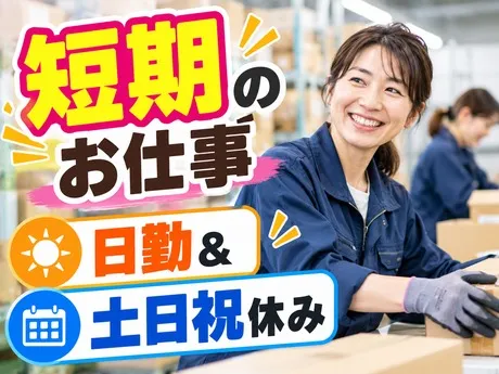 株式会社ワクスタ