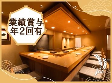 京都 鮨ノ蔵(株式会社イマジンフード)のアルバイト・バイト求人情報-02
