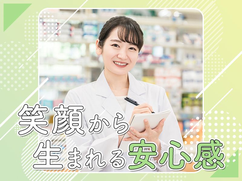有限会社大氣の求人・転職情報
