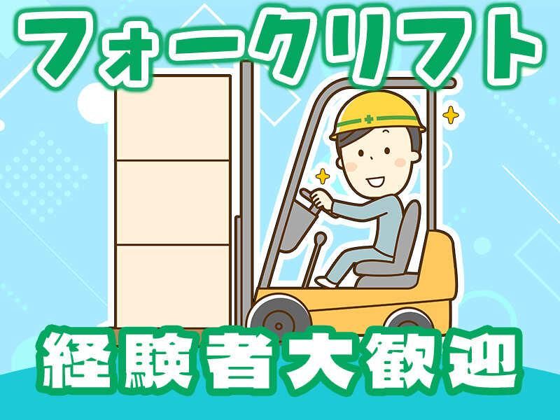 株式会社エブリィワークス