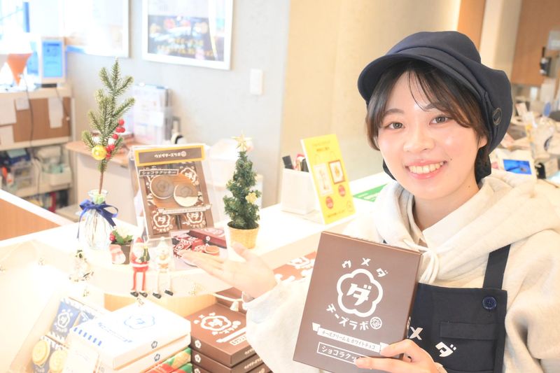 ウメダチーズラボ　自由が丘店のアルバイト・バイト求人情報-01