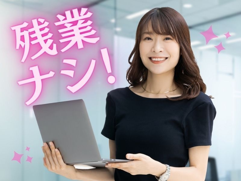 パーソルテンプスタッフ株式会社の派遣求人情報