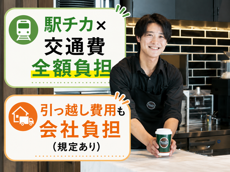 株式会社ヤチヨの求人・転職情報
