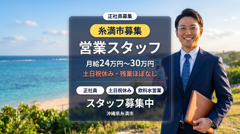 株式会社STEP-0005の求人・転職情報