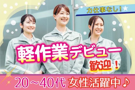 株式会社日本アシスト
