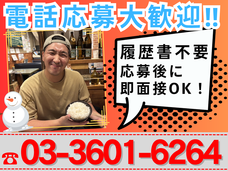 株式会社光和警備/中野エリアのアルバイト・バイト求人情報-03