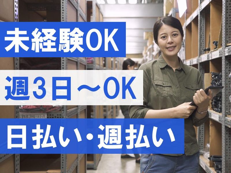 株式会社イー・エス・エージェンシー