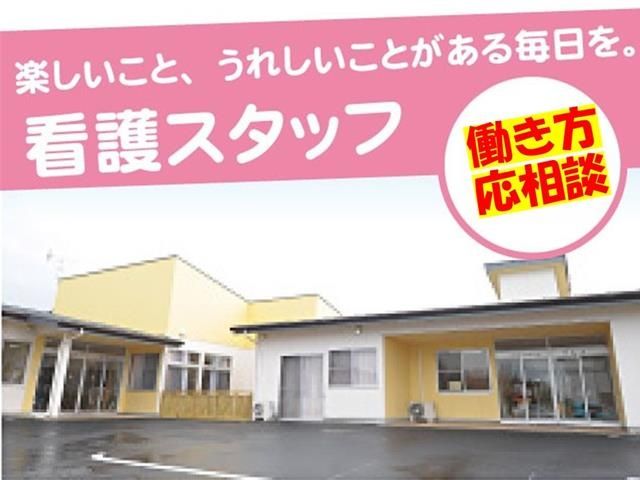 株式会社介護ぐるめのアルバイト・バイト求人情報-02