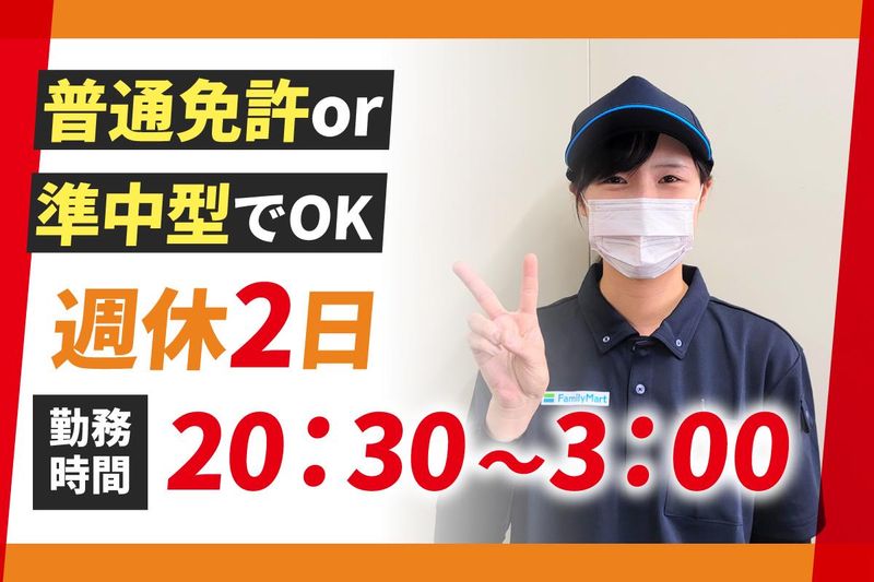 南日本運輸倉庫株式会社の求人・転職情報