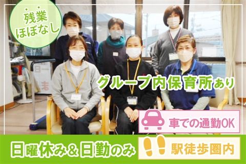 医療法人悠明会の求人・転職情報