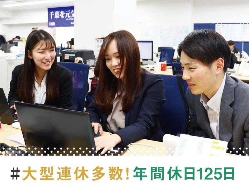 株式会社ベストマッチのアルバイト・バイト求人情報-03
