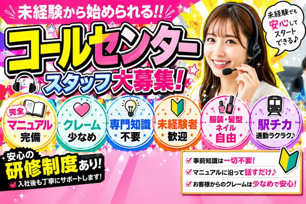 DUAL株式会社の求人・転職情報