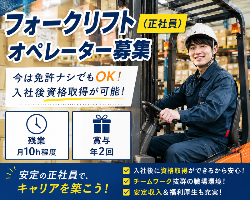 株式会社KG情報の求人・転職情報