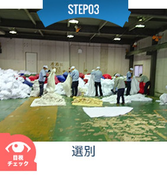 株式会社パワーシフト