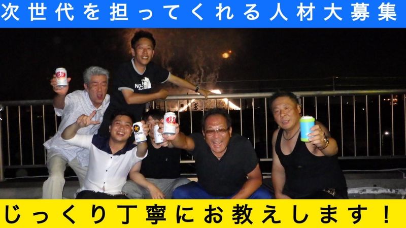 株式会社トーセツの求人・転職情報