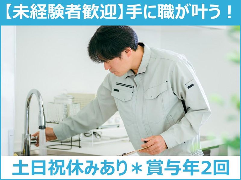 株式会社TAGの求人・転職情報