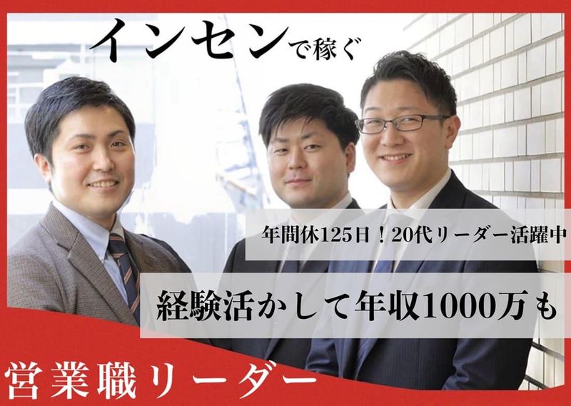 レスタンダード株式会社の求人・転職情報