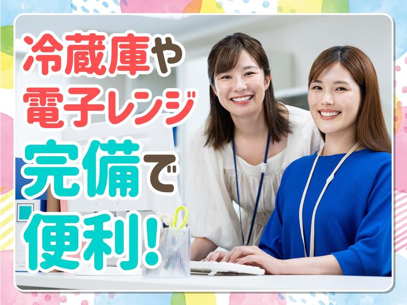 みとだ社会保険労務士事務所のアルバイト・バイト求人情報-05