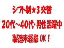 株式会社BRecのアルバイト・バイト求人情報-25