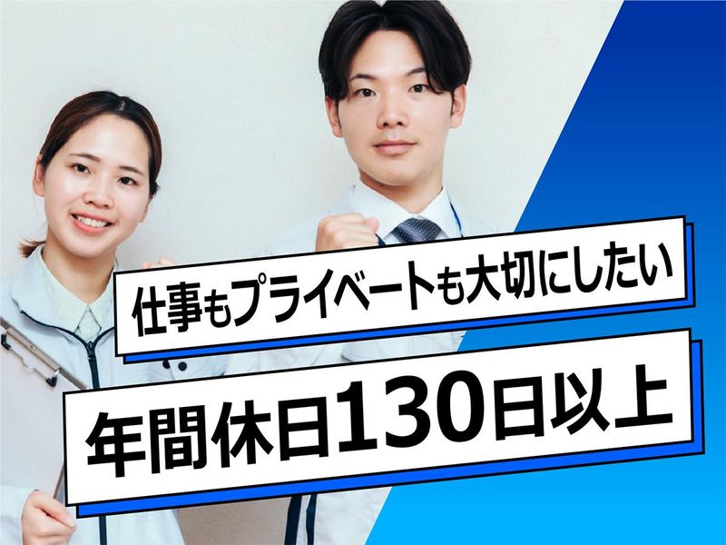株式会社アイアール　新十余二事業所のアルバイト・バイト求人情報-05
