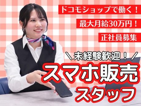 株式会社マーキュリーの求人・転職情報