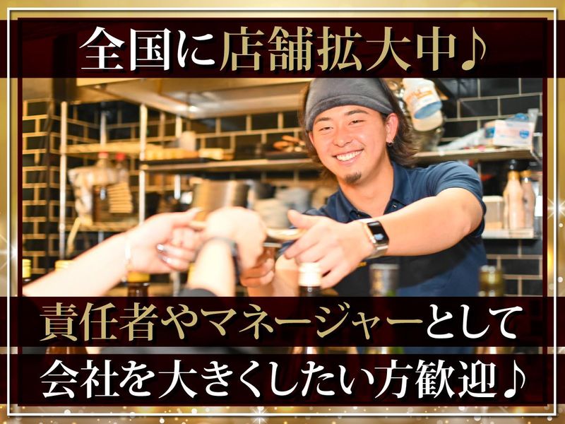 大衆酒場　ひとめぼれ　三宮店のアルバイト・バイト求人情報-12