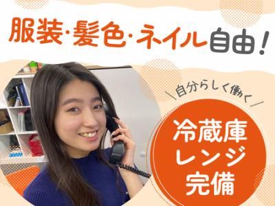 株式会社エスプールのアルバイト・バイト求人情報-04