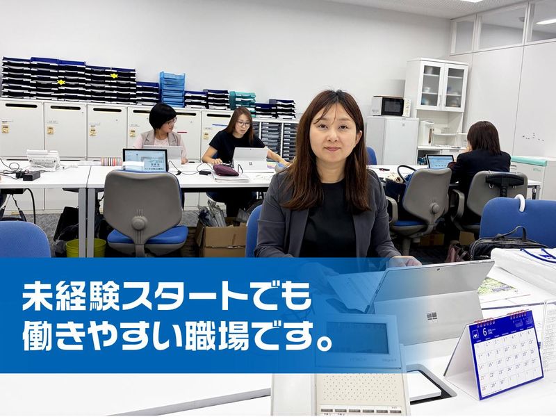 アクサ生命保険株式会社-0002の求人・転職情報