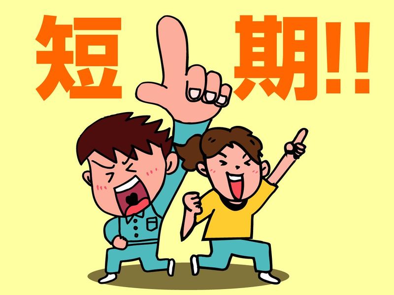 エスフーズ株式会社 西宮第二工場