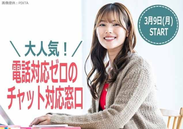 トランスコスモス株式会社の求人・転職情報